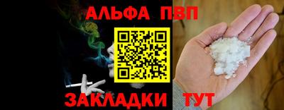 спиды Бузулук