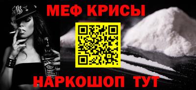 спиды Бузулук