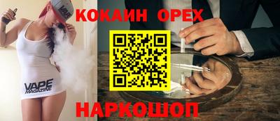 меф VHQ Бугуруслан