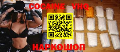 MDMA Premium VHQ Будённовск