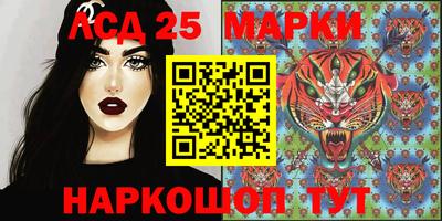 спиды Бузулук