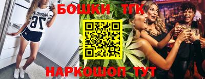 спиды Бузулук
