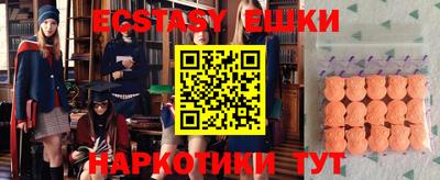 меф VHQ Бугуруслан