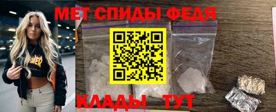 меф VHQ Бугуруслан