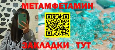 спиды Бузулук