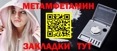 спиды Бузулук
