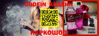 крисы Шебекино