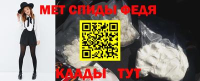 спиды Бузулук