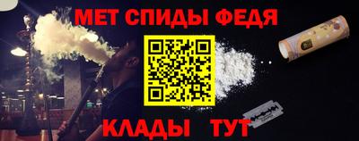 меф VHQ Бугуруслан