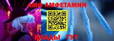 меф VHQ Бугуруслан