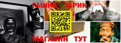 меф VHQ Бугуруслан