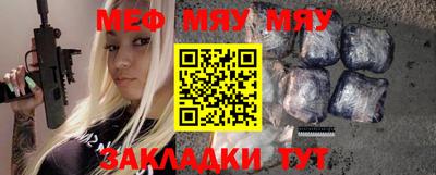 меф VHQ Бугуруслан