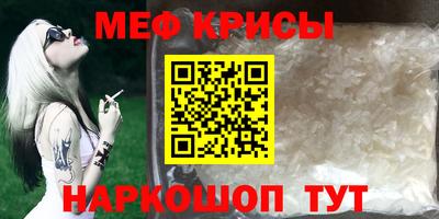 герыч Шелехов