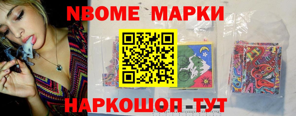 Шелехов  Лсд 25 экстази  Вход с VPN  LSD-25 экстази ecstasy  LSD-25 экстази кислота 