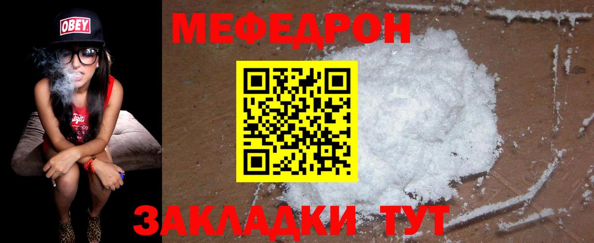 МЯУ-МЯУ мяу мяу  Вход с VPN  Шелехов  МЕФ  МЕФ 4 MMC 