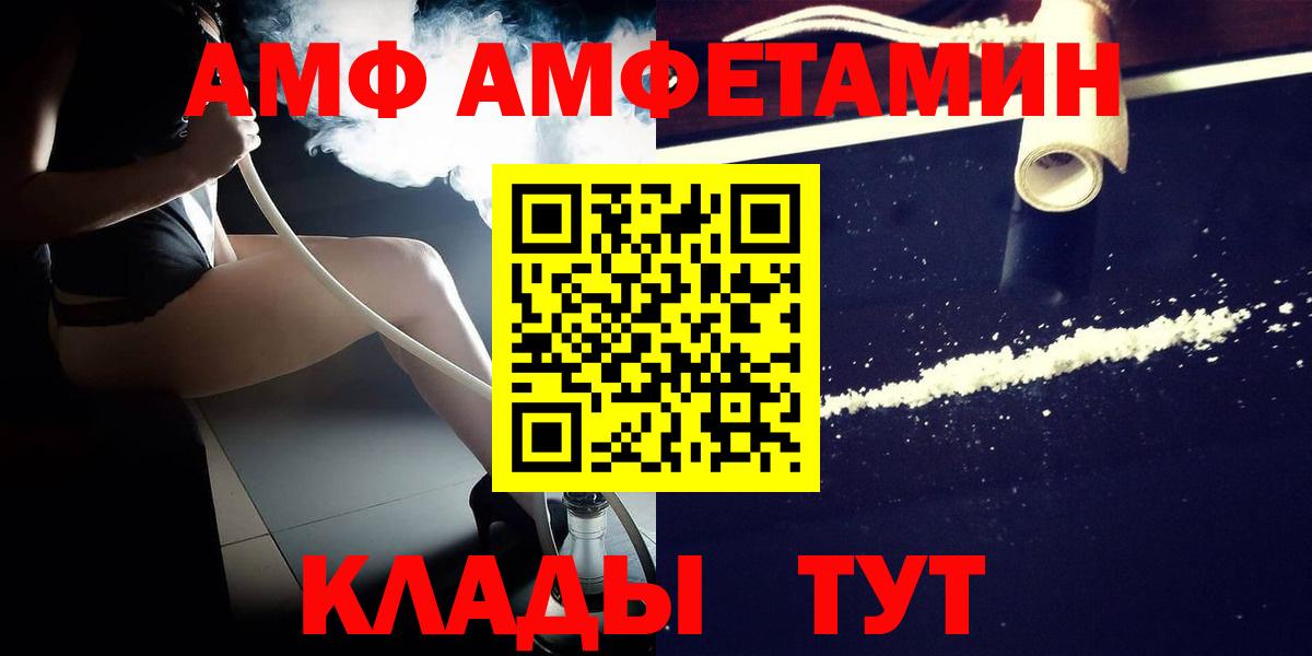 МЕТАМФЕТАМИН Methamphetamine  МЕТАМФЕТАМИН Methamphetamine  Шелехов  Вход с VPN 