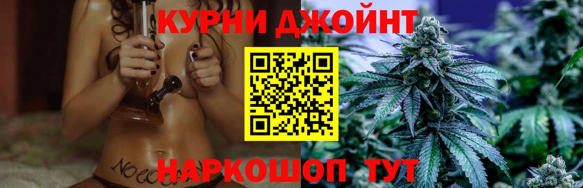 Бошки марихуана Amnesia  Вход с VPN  Бошки марихуана сатива  Шелехов  Бошки Шишки гибрид 